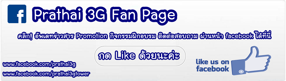 fanpage